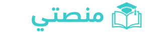 المكتبة الصوتية للقرآن الكريم